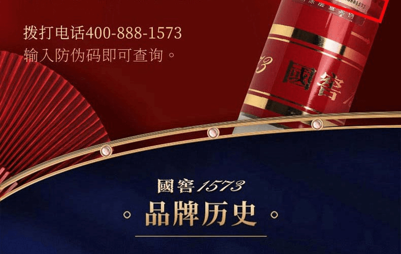 详情页_12.png