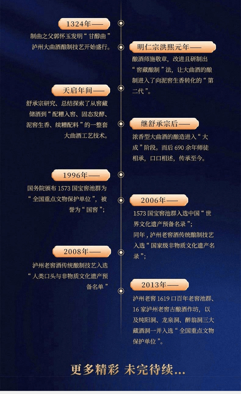 详情页_13.png