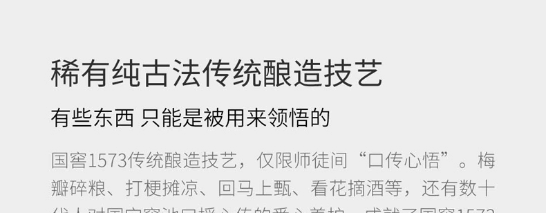 详情页_14.png