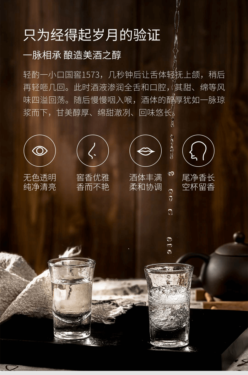 详情页_16.png