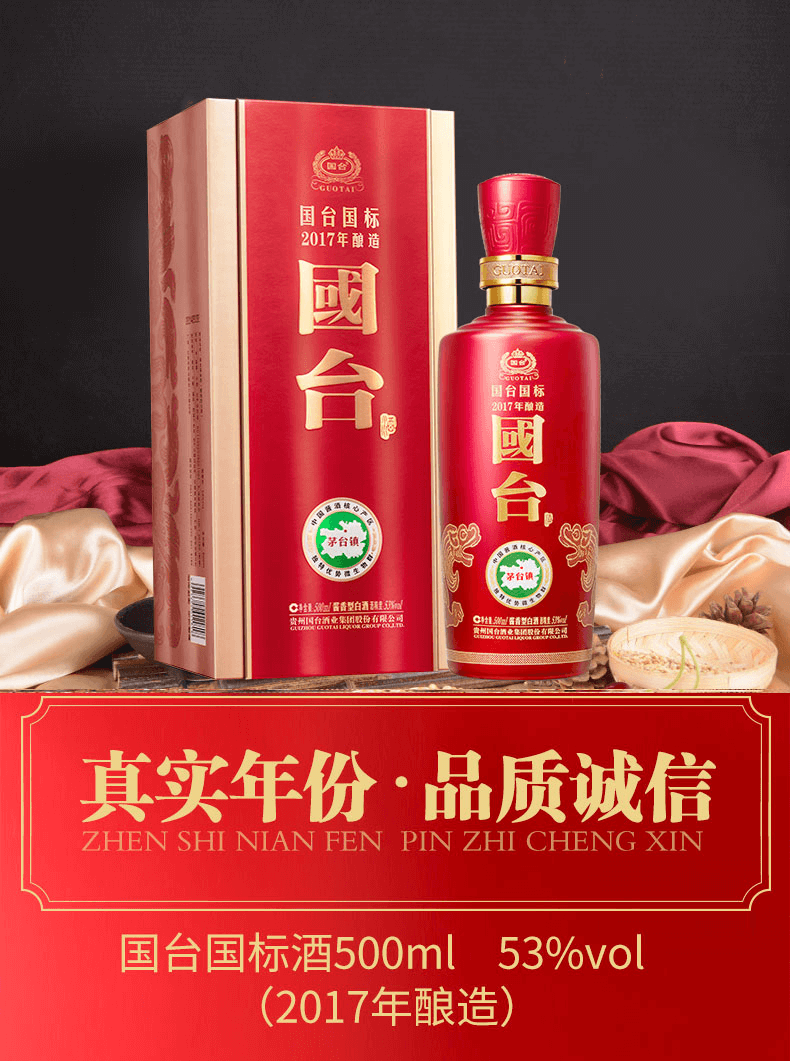 详情页_02.png