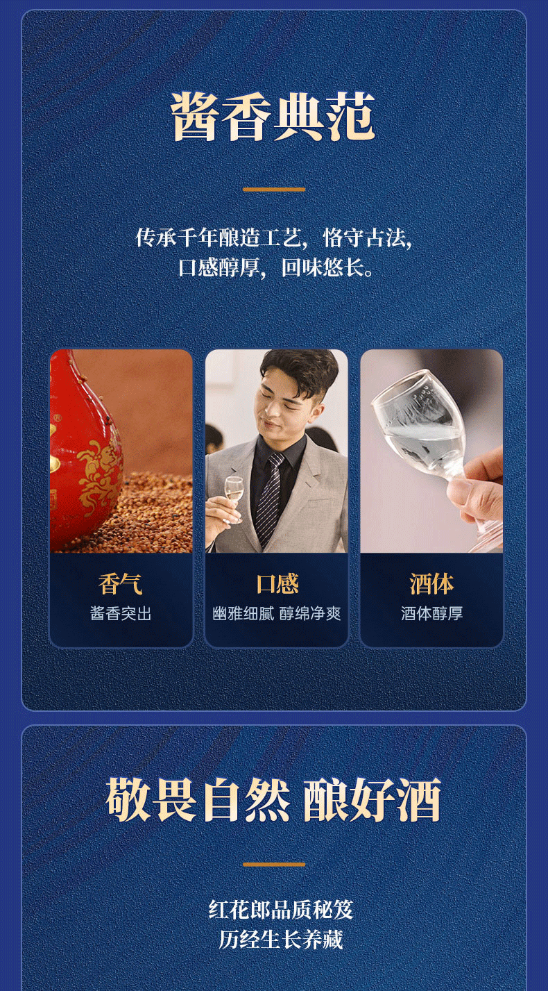 详情页_07.png
