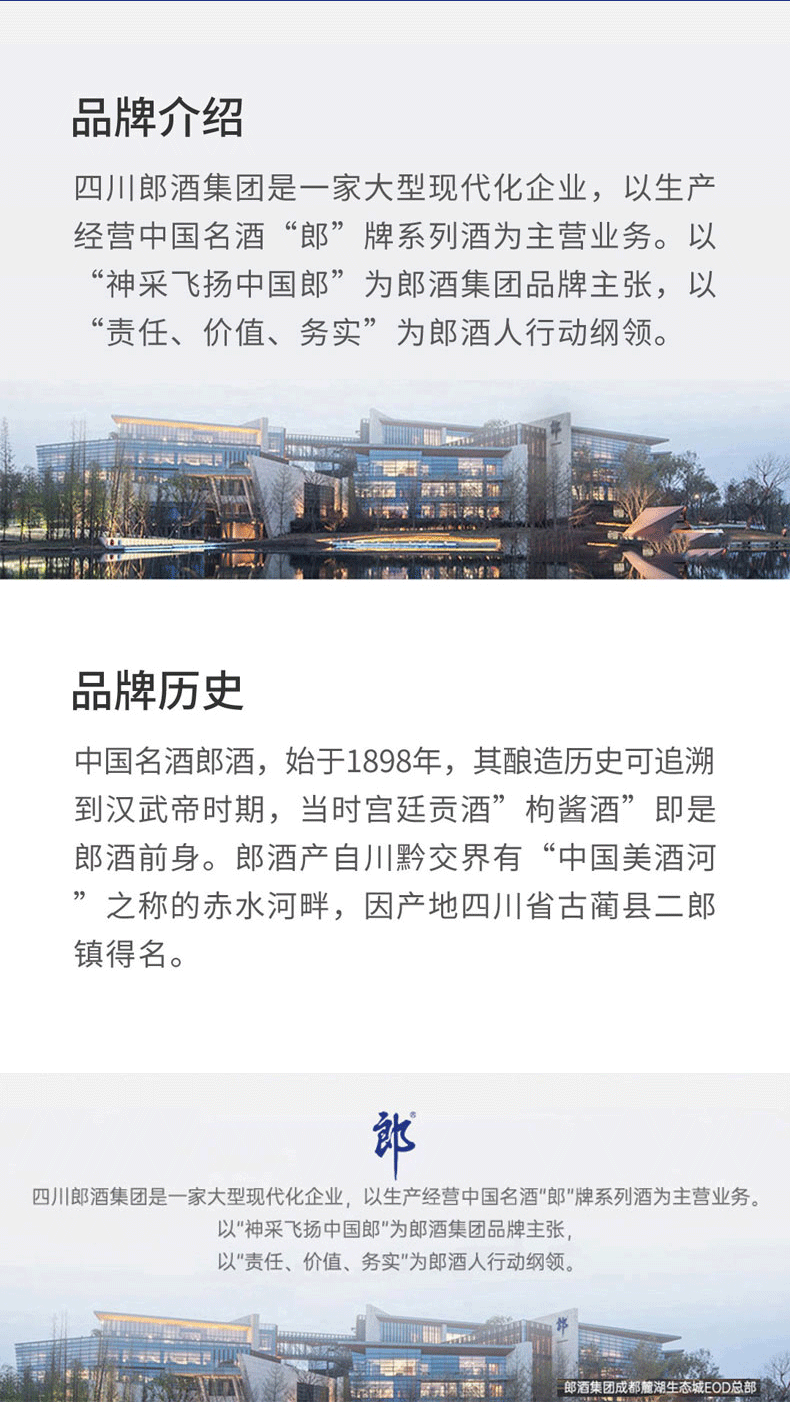详情页_10.png