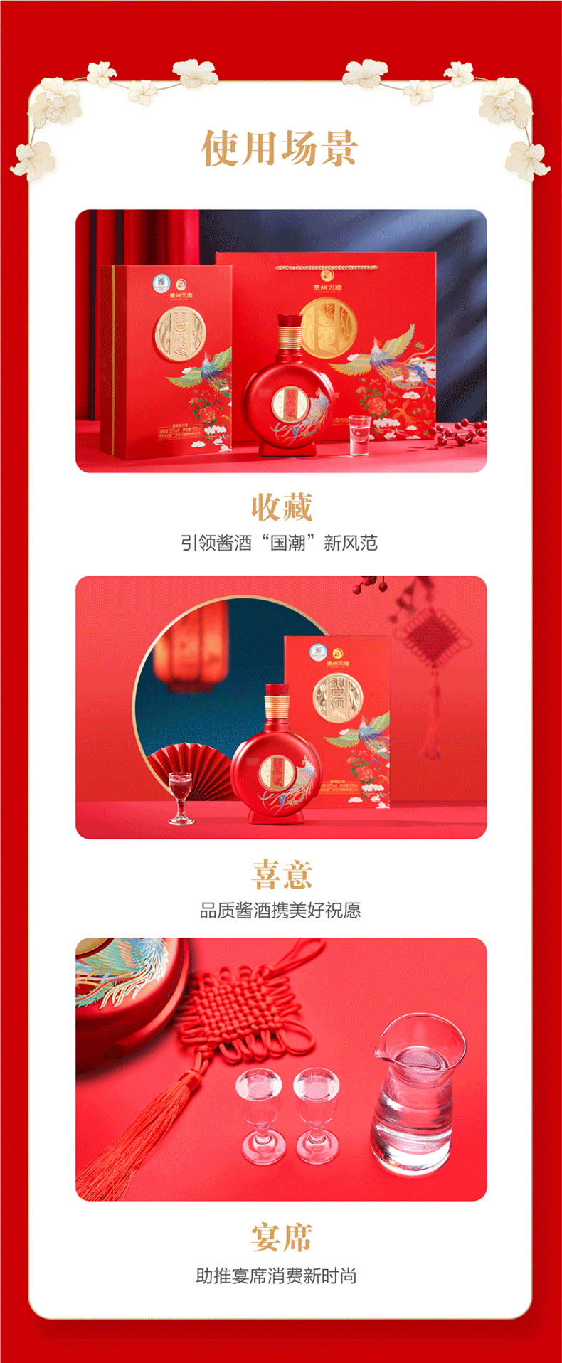 详情_06.png