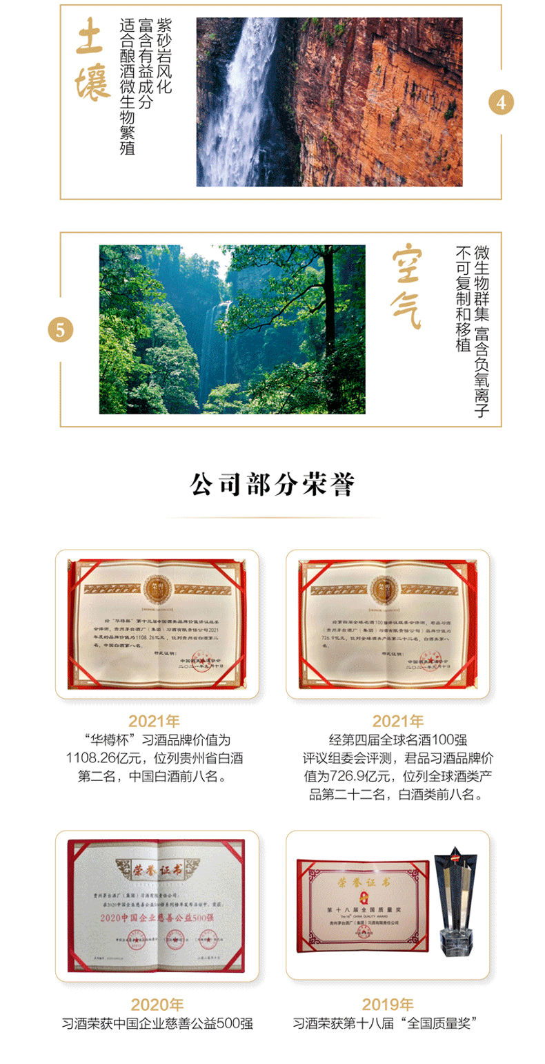 详情_10.png
