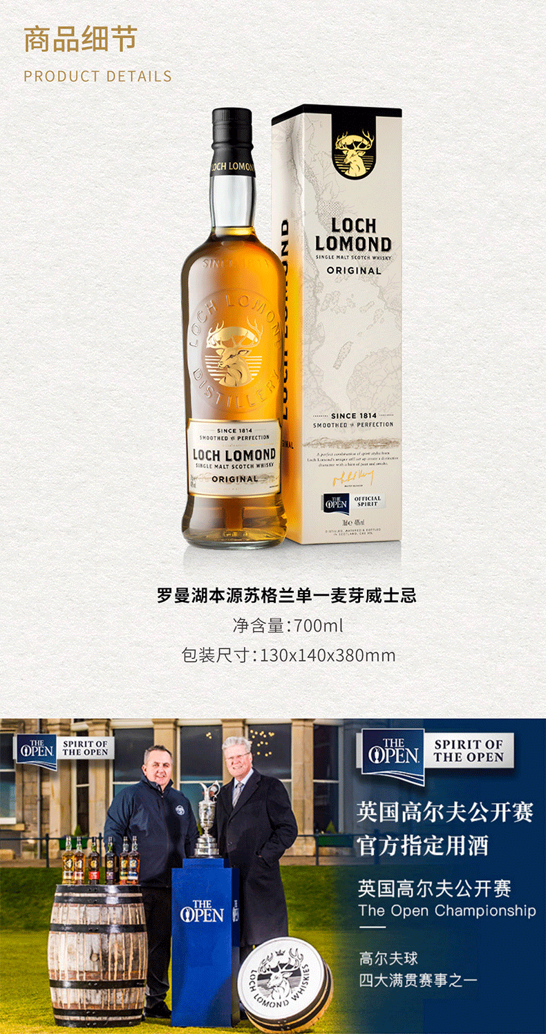 详情页_08.png