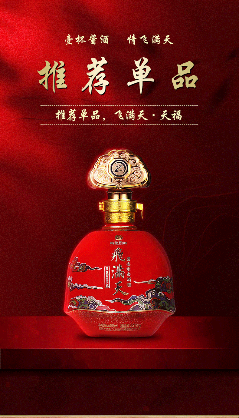 详情页_01.png