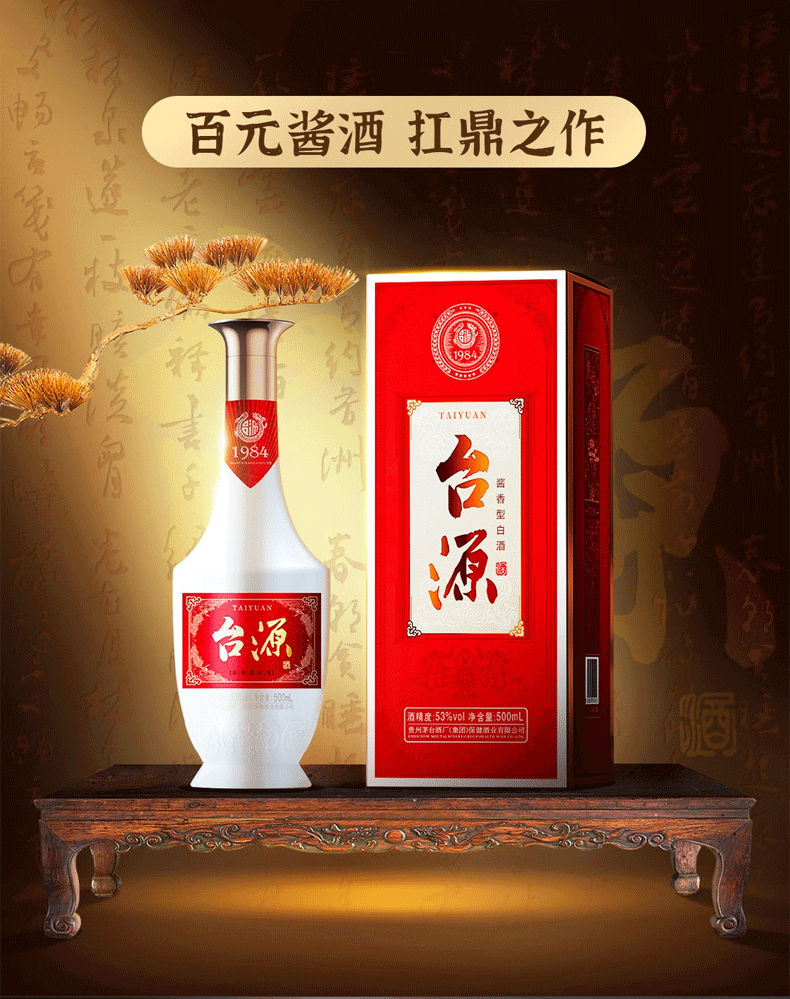 详情页_01.png