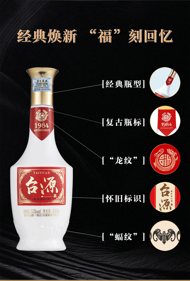 详情页_02.png