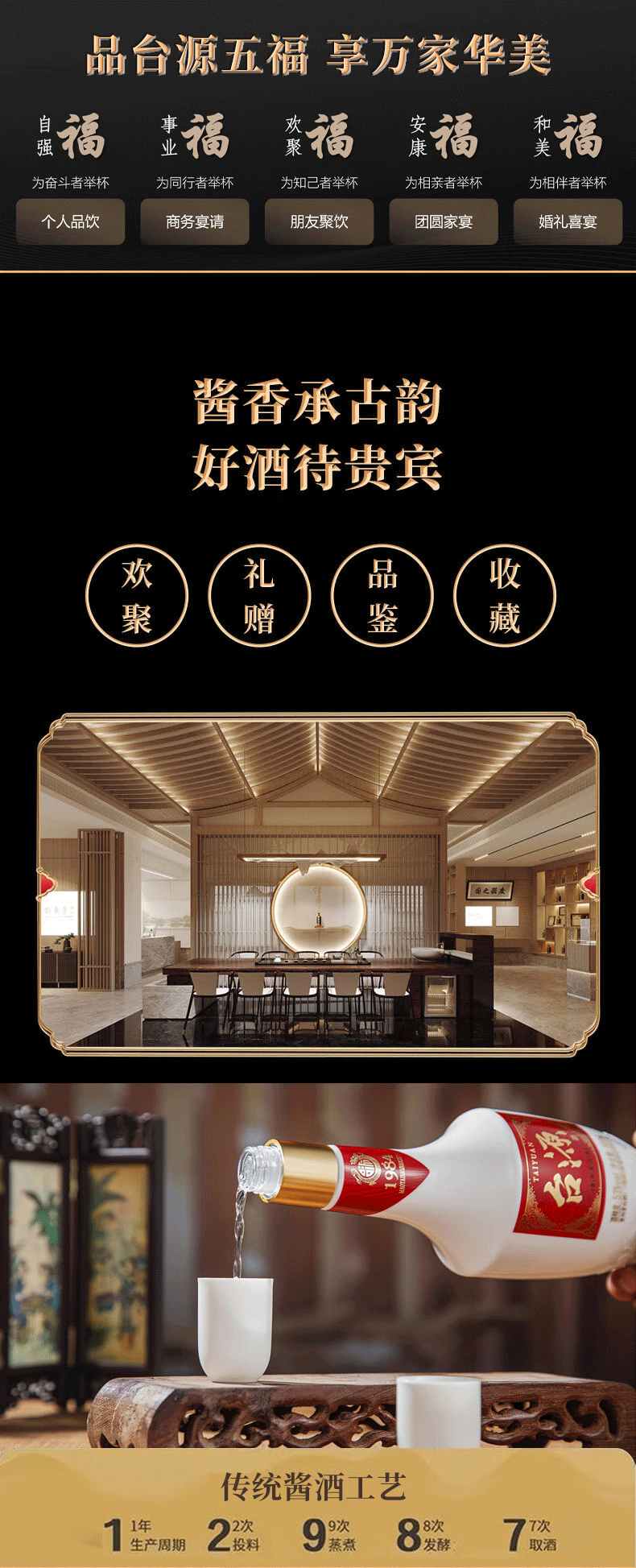 详情页_03.png