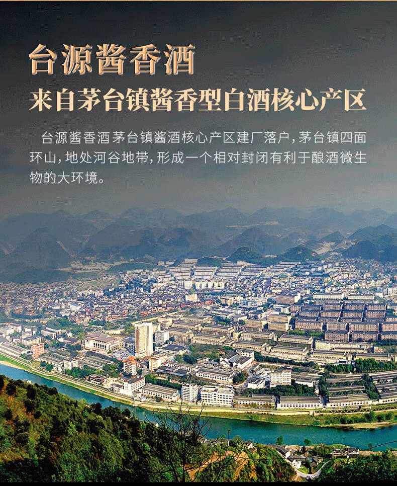 详情页_04.png