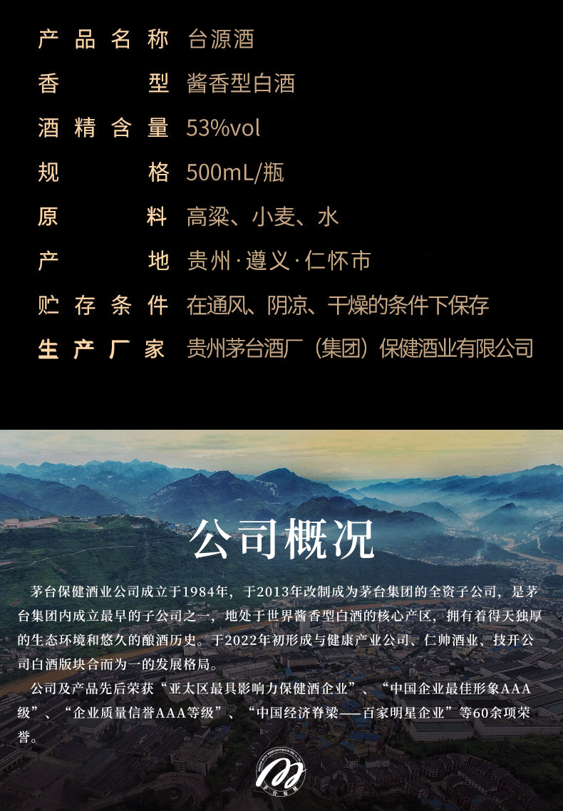 详情页_05.png
