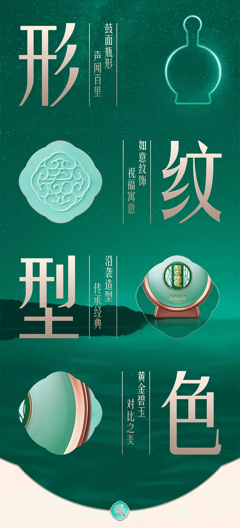 详情页_02.png