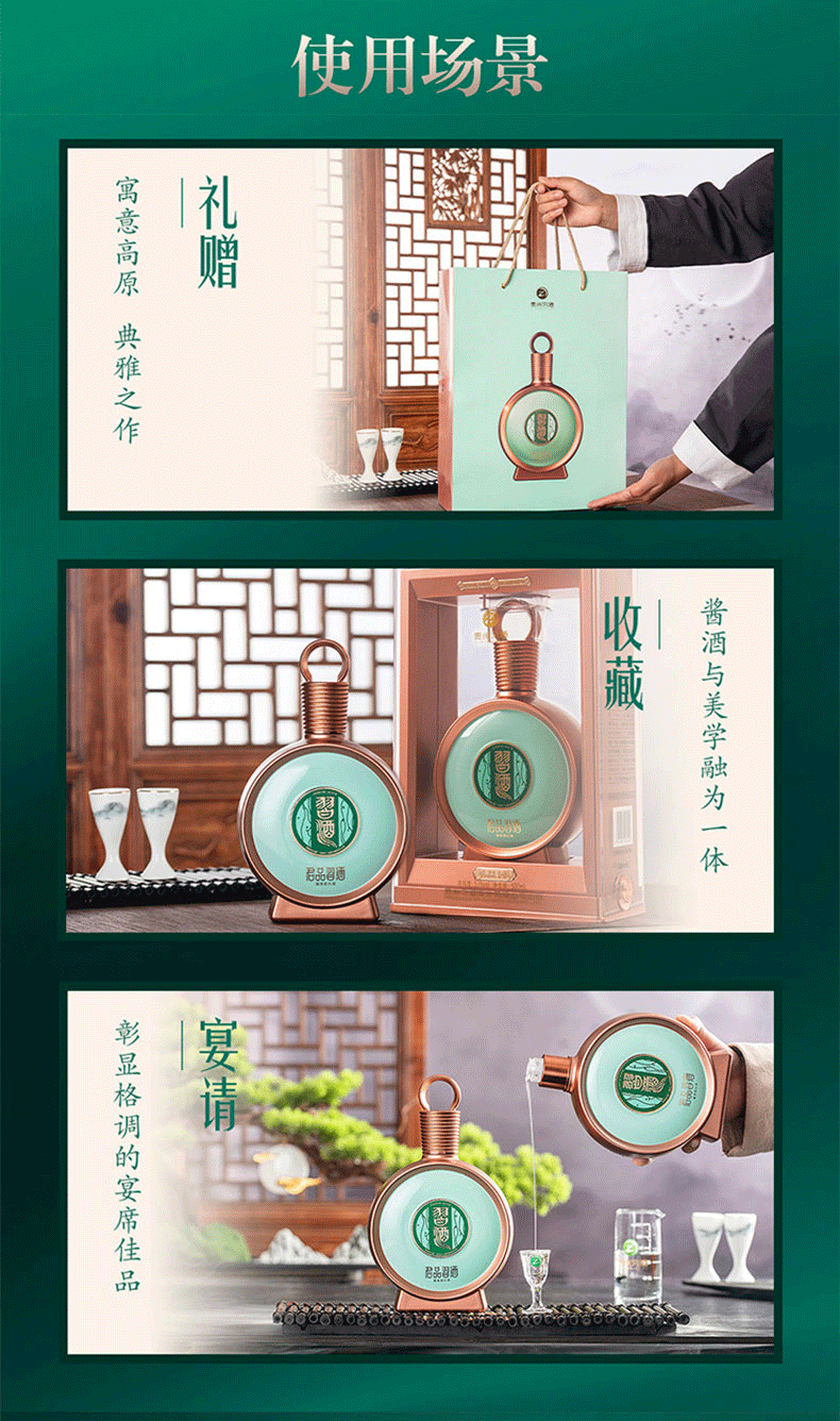 详情页_07.png