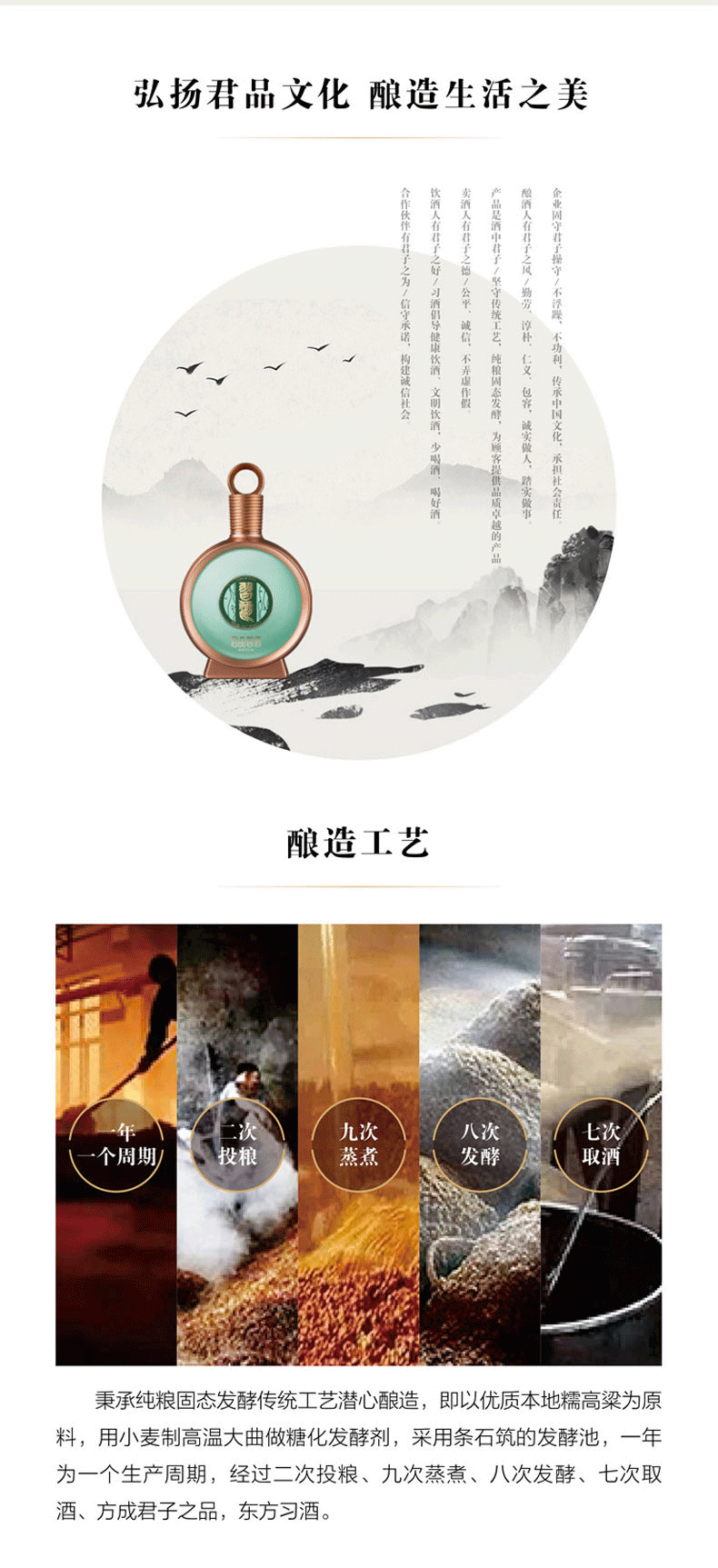 详情页_09.png