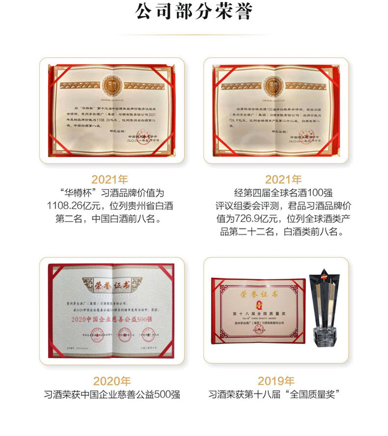 详情页_10.png